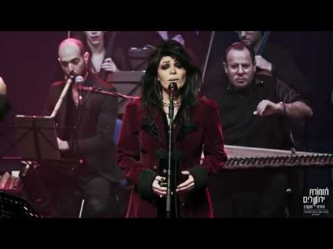 Avre Tu | Feat. Tom Cohen and Yasmin Levy