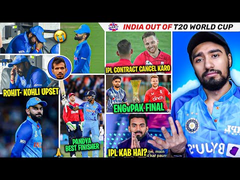 INDIA OUT OF WORLD CUP 😭| KOHLI-ROHIT UPSET | ENGvPAK FINAL ⋮ #T20WorldCup