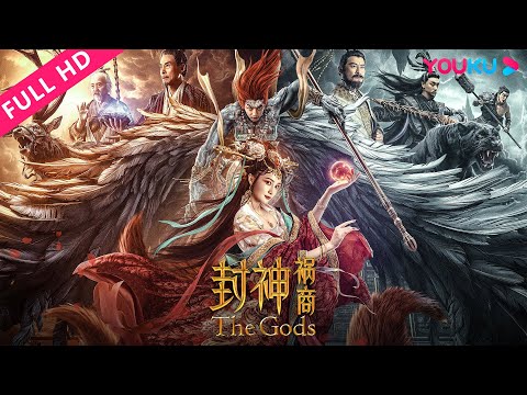 [The Gods] Daji collects the Xuan Stones causing chaos in the Shang Dynasty! |YOUKU MOVIE