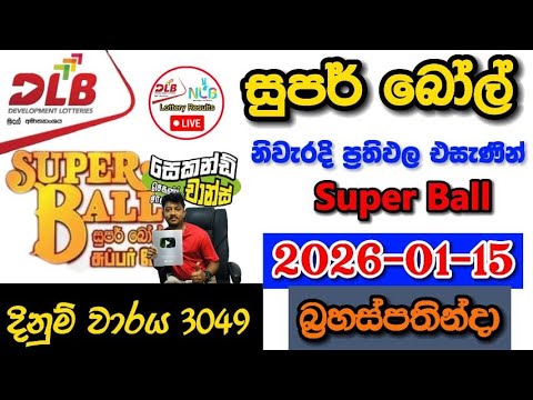 Super ball 3049 2026.01.15 Today DLB Lottery Result අද සුපර් බෝල් ලොතරැයි ප්‍රතිඵල