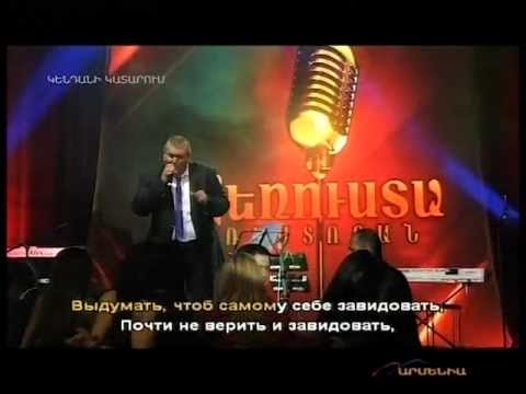 Martik Poghosyan-Radovat