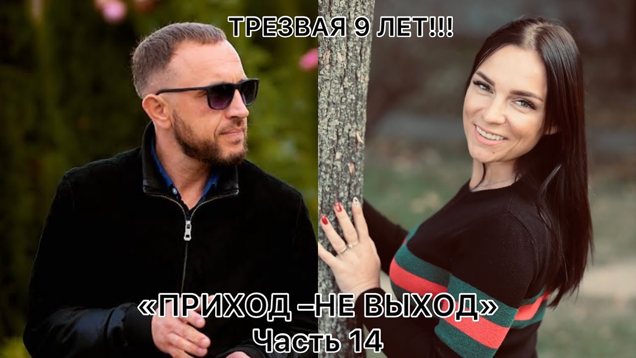 Она не сдалась — видео AlexNes