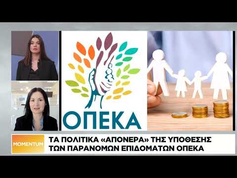 Κ. Μητσοτάκης: Ώθηση στη στρατηγική εταιρική σχέση Ελλάδας – Ινδίας