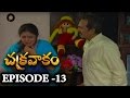 Episode 13 Chakravakam Telugu Daily Serial