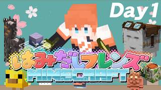 【はみクラS2】何年も待ちわびてたんだこの時を…!!【獅子渡レオン/VTuber】