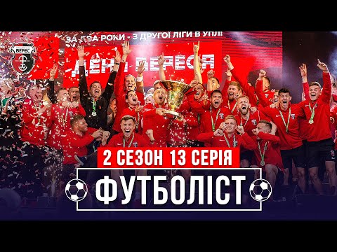 Фото Частково брав участь у проекті "трендець"