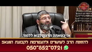 הרב אייל עמרמי - למה ניתנו שבתות לישראל? (הרב אייל עמרמי) - התמונה מוצגת ישירות מתוך אתר האינטרנט יוטיוב. זכויות היוצרים בתמונה שייכות ליוצרה. קישור קרדיט למקור התוכן נמצא בתוך דף הסרטון