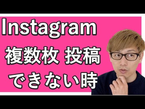 ついに! Instagram の投稿を間もなく共有できるようになります
