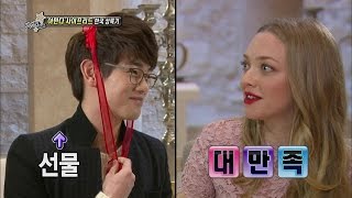 【TVPP】Eric Nam - Interview Amanda Seyfried, 에릭남 - 다양한 매력의 소유자! 아만다 사이프리드의 한국 상륙기 @ Section TV