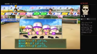 パワプロ2016 ザキヤマ監督の栄冠ナインパート13