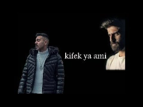 Bilal skotrom ft obaydah |Rap fans|. كيفك يا أمي