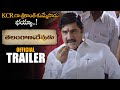 Telangana Devudu Movie Official Trailer || Srikanth || Sangitha || Telugu Trailers || NS