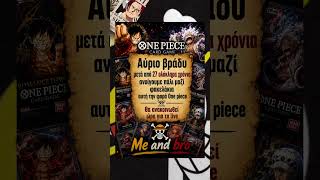 One piece TCG live Rip !!!!!!