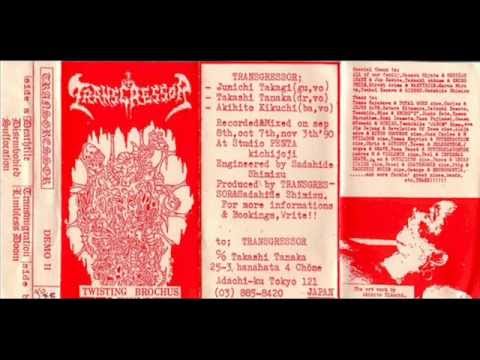Transgressor (Jap) - Deathfile (1990)