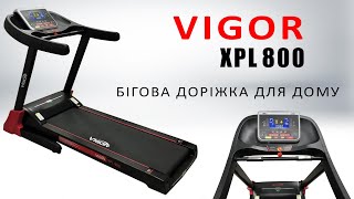 Vigor XPL800 - відео 1