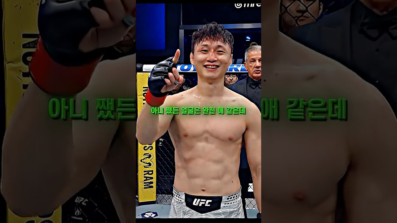 최두호를 보고 기습숭배 시작한 코미어 ㅋㅋ