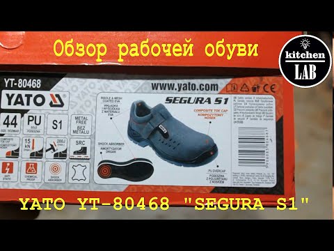 Сандалии рабочие кожаные с PU подошвой SEGURA, разм. 44 YATO (YT-80468)