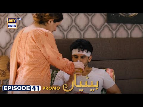 Betiyaan Episode 41 | Promo | Fahad Sheikh | Fatima Effendi | ARY Digital Drama