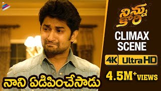 Ninnu Kori Climax Scene  Ninnu Kori 2017 Telugu Mo