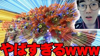 でかいシャケの軍団に襲われた【スプラトゥーンレイダース】