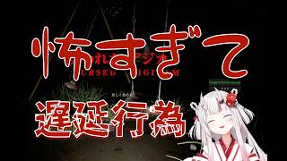 【切り抜き】ホラゲが怖すぎて遅延行為したりテンションがおかしいお嬢【ホロライブ/百鬼あやめ】