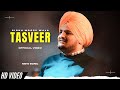 Tasveer Sidhu Moose Wala New Song Audio Ai New Punjabi Songs