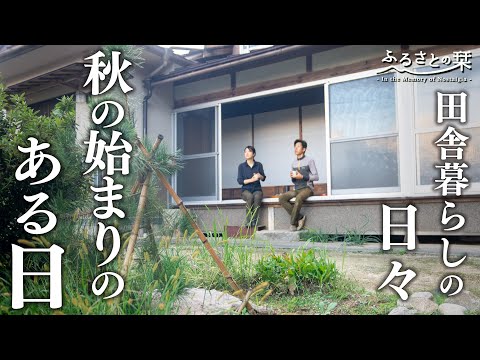 [In an old Japanese house] Trying to fix a broken roller... a lonely day of work | 116