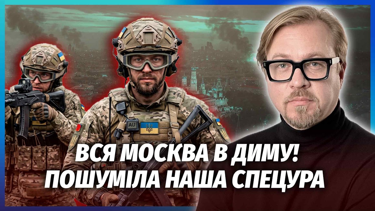 💥ТЕРМІНОВО! БІЙНЯ У МОСКВІ. Палять ТЕХНІКУ АРМІЇ РФ. Знайшли ГОРУ ТРУПІВ. Пу?