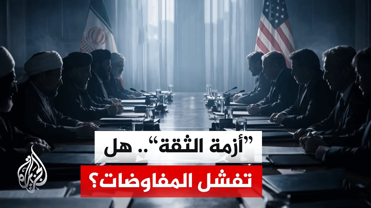 هل وافقت واشنطن على إدراج لبنان في شروط الهدنة مع إيران؟