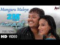 Mungaru Maleye Mungaru Male Sonu Nigam Golden Star Ganesh Pooja Gandhi Manomurthy
