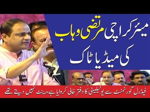کراچی کے میئر مرتضیٰ وہاب کی میڈیا سے گفتگو