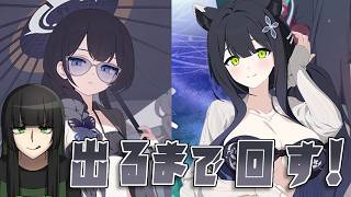 【#ブルーアーカイブ】もんもん門主ン【Vtuber】