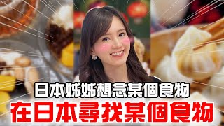 [閒聊] 黃市長講話對義大利不禮貌