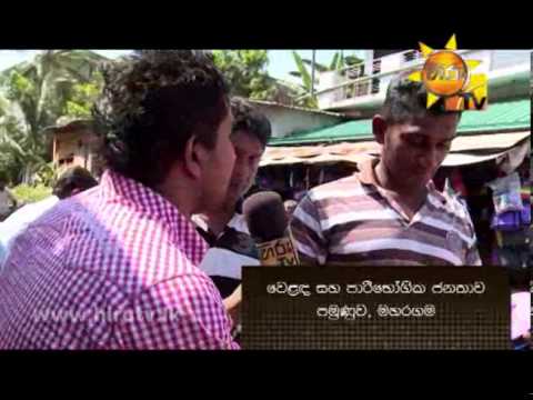 Hiru TV