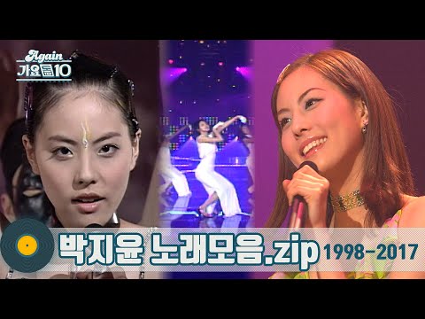 [#가수모음zip] 박지윤 노래모음zip (Park Ji-Yoon Stage Compilation) | KBS방송