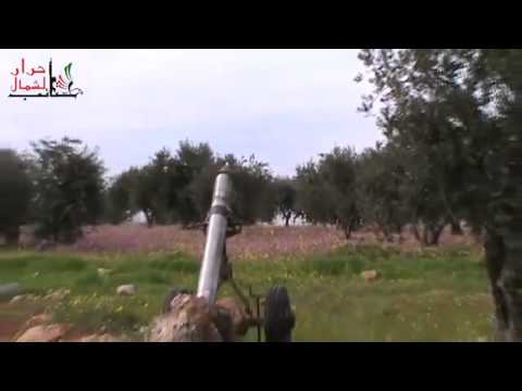 استهداف  قوات النظام بقذائف الهاون من قبل كتائب أحرار الشمال في معمل القرميد في محافظة إدلب