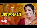 Mahamayee 1991 K R Vijaya Senthil Tamil Devotional Movie Bicstol