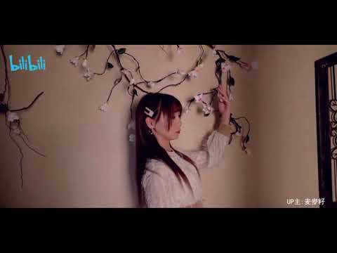 B 哔哩哔哩 V20190902 麦麥籽【电子童话】 GUOJIA