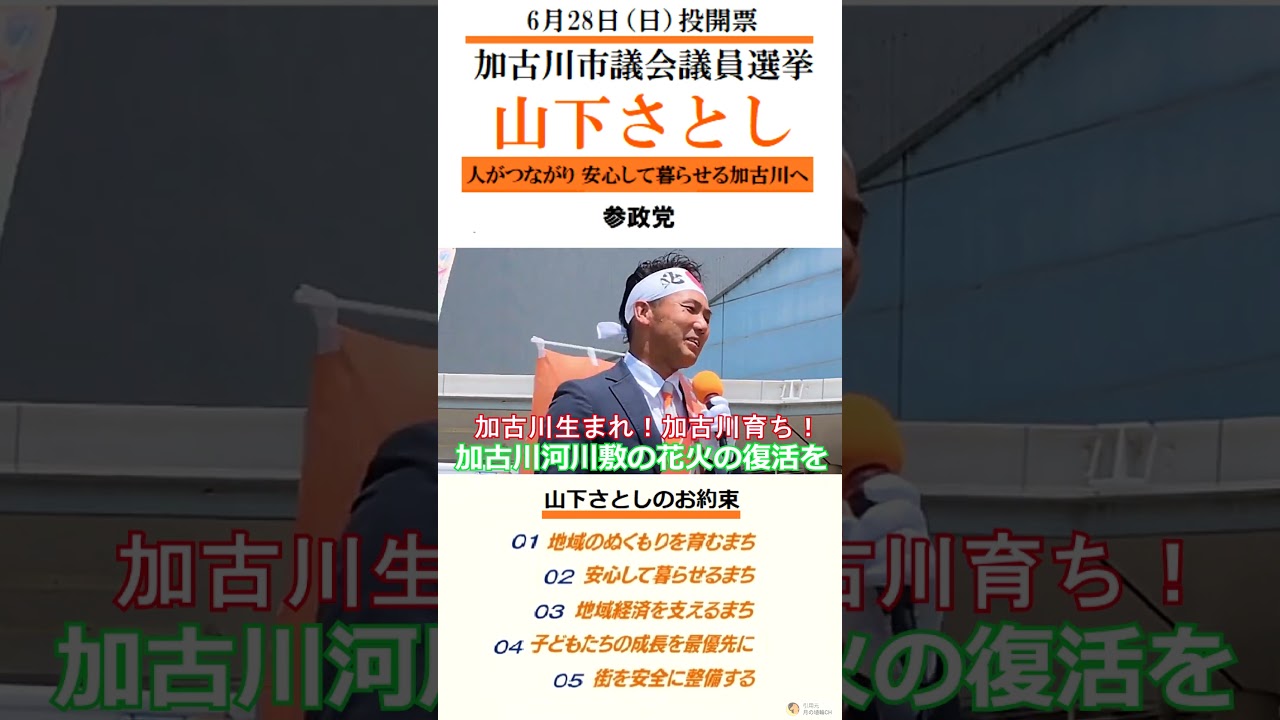 YouTubeサムネイル
