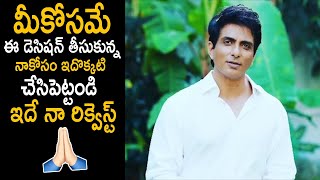Real Hero Sonu Sood Request to His Fans & People about Present Issue | Actor Sonu Sood |