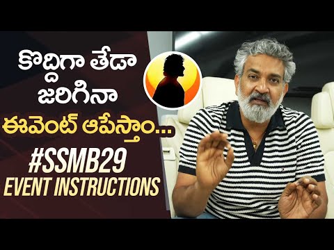 #SSMB29 Event Instructions Explained By SS Rajamouli | Mahesh Babu | #globetrotter
