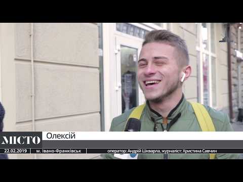 Зривати чи берегти: прикарпатці розповіли про своє ставлення до червонокнижних квітів