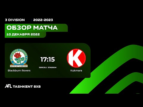 AFL Uzbekistan  3 division  1 tur  BLACKBURN ROVERS - KUKMARA