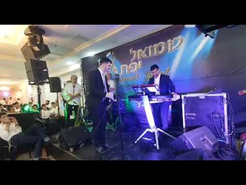 שיר פשוט משה קליין & שמואל יפת יחד עם מאות בני ישיבות