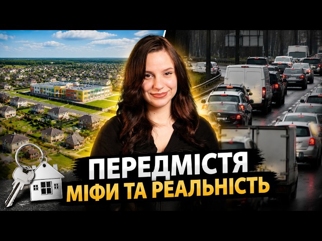 ТОП квартир в пригороде Киева. Все о ЖК Ирпеня, Бучи и Вишневого. Крутые советы инвесторам
