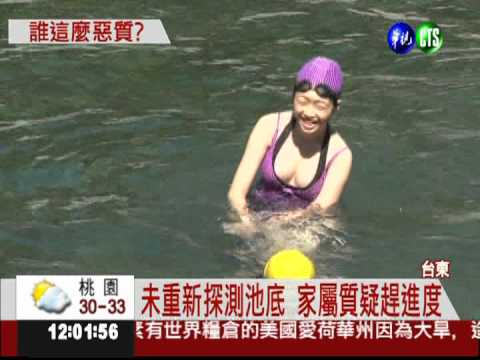 "人魚共游"泳池 遭人惡意丟鋼釘