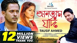 Jantam Jodi  Tausif Ahmed   Bangla New Video  2017