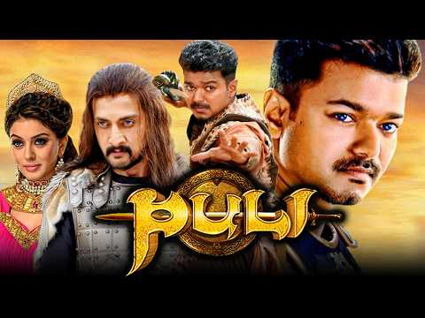 PULI | Thalapathy Vijay Superhit Hindi Dubbed Movie | Shruti Haasan, Hansika Motwani, Sridevi