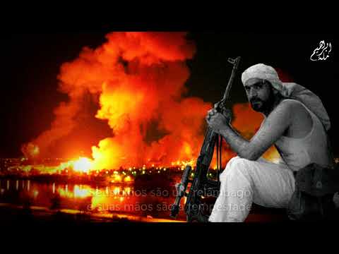 Nasheed | O Sniper de Bagdá | قناص بغداد