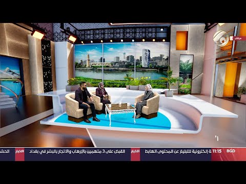 شاهد بالفيديو.. الفرات داركم مع علي &amp; امنة - الصيف ومخاطر التلف المبكر للبشرة | 2024/7/4